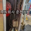 춘천LPG충전소 이미지