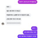 히아바타 이미지
