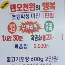 운주산아래 이미지