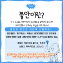 키즈스피치예소스학원 이미지