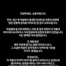 글로윈드 스타뉴스