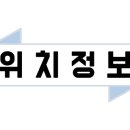 김천재의육회반한연어광주 이미지