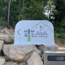 명인홍순양베이커리