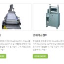 대일기계 - 강릉시 강릉대로 355 | 대일기계