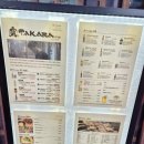타카라이찌방 네이버블로그