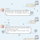 카톡테마&폰트자랑🩷 이미지