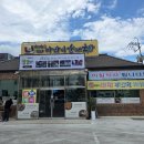 송원서로1R-8 | 구미 '허인자평양아바이순대국밥'