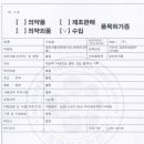 나라에이치엠씨