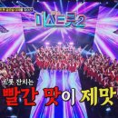 미스트롯 이미지