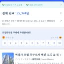 후쿠오카 가성비 숙소 추천 퀸텟사 호텔 후쿠오카 텐진 코믹앤북 2인 스탠다드 트윈룸 후기