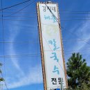 (주)에버뷰 이미지