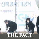 서산성봉학교학교기업 징검다리