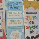 서구문화회관(42213) | 서구문화회관 영유아 부모교육 후기