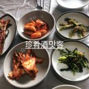 만의골 보리밥집 이미지