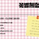 주례중학교 이미지