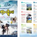 인제빙어축제 티스토리
