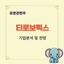 이송글로벌팩토리 이미지