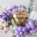 꽃풍선 & 버블 플라워 | [서울 꽃풍선] 선물용으로 제격인 미니버블하트 꽃다발