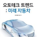 미래오토 이미지