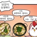 공릉동닭한마리 네이버블로그