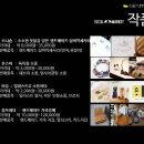 레인메이커협동조합 이미지