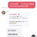 쑤쑤의 잔소리＞ ·̫ ＜ 이미지