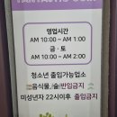 판타스틱코인노래연습장 : 망포역 놀거리, 코인노래방 추천 내돈내산