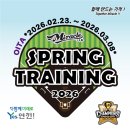 미라클