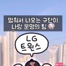 마포왕족발 - 함평군 내바람길 65 | 마포왕족발