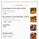 씨에씨에마라탕 이미지