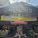 서동전통골목시장 이미지