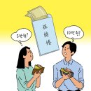 수군수군