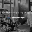 베테랑바리스타 이미지