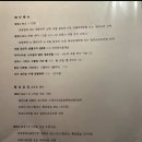 북부정류장 이미지