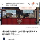 혹한다