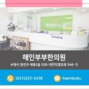 경기도 수원시 권선구 정조로 546 (세류동) 네이버블로그