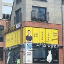 고덕]칼로리바 다이어트 솔직후기 / 고덕다이어트, 강동고턱칼로리바후기, 강동고덕칼로리바가격...