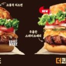 버거킹 광교아브뉴프랑점