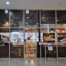 강창구 진순대 미사센텀비즈점 이미지