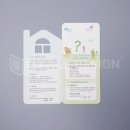 인제군치매안심센터 이미지