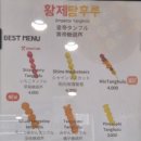 사각사각탕후루 이미지