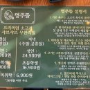 명주뜰 이미지