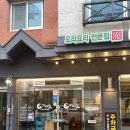 가래울축산 네이버블로그