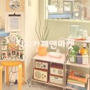 익산하노바커피숍 | 익산 부송동에서 만난 귀여운 카페 "치치카페 앤 마켓" 방문후기