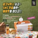 행운김밥 - 여주시 | 행운김밥
