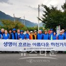 북면분회 이미지