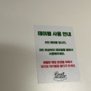 범계 카페 추천 디저트 맛집 대형 카페 카페굿웨더 - 카공추천