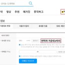 saem(샘) 공개방송 및 팬석 참여 통합 공지사항 이미지