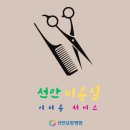 선안요양병원 이미지