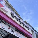 문경중앙시장 | 문경중앙시장 먹거리, 뭐가 있을까요???